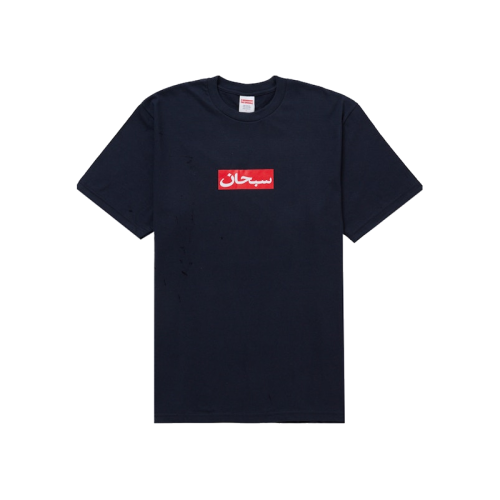 Supreme Arabic Box Logo Tee Navy