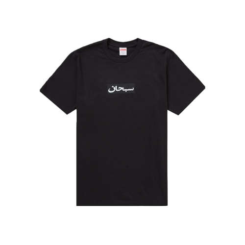 Supreme Arabic Box Logo Tee Black