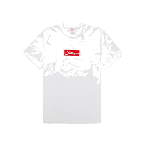 Supreme Arabic Box Logo Tee White
