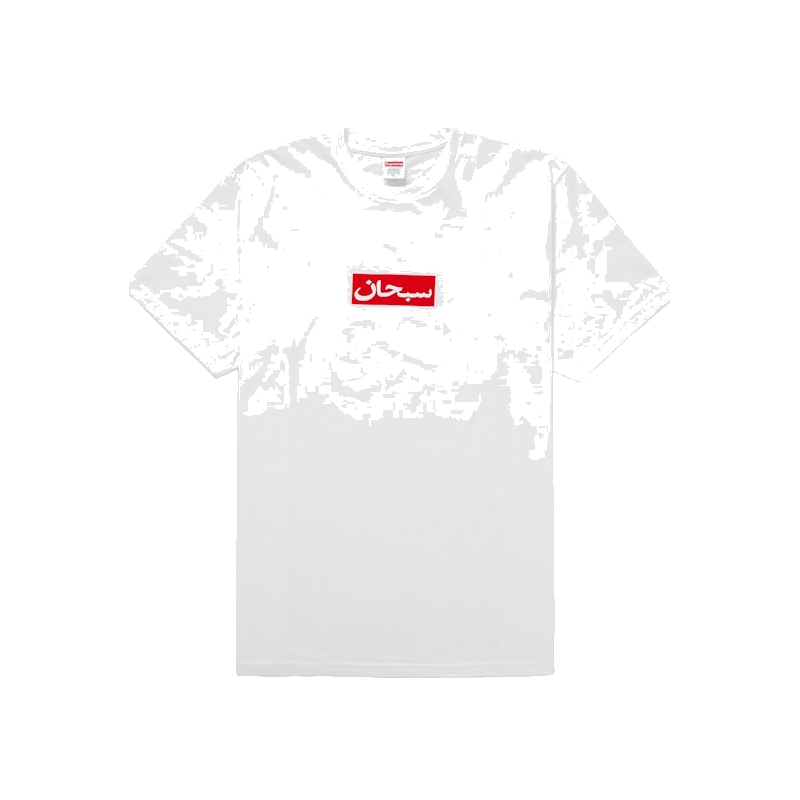 Supreme Arabic Box Logo Tee White