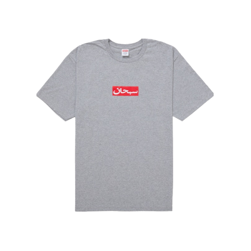 Supreme Arabic Box Logo Tee Heather Grey
