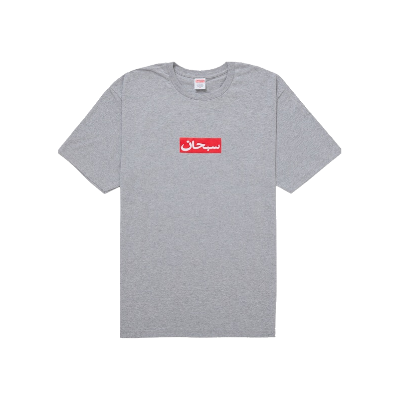 Supreme Arabic Box Logo Tee Heather Grey