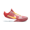Nike Kobe 5 USC Trojans